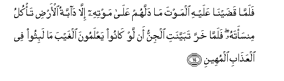 arabic
