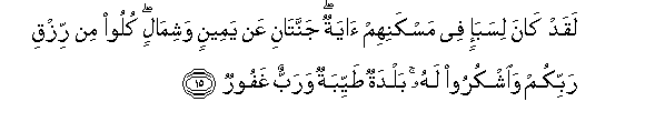 arabic