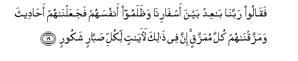 arabic