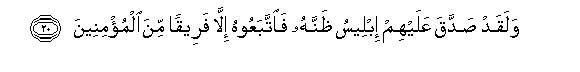 arabic