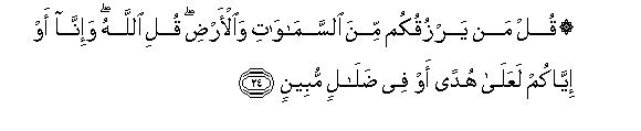 arabic