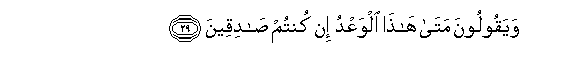 arabic