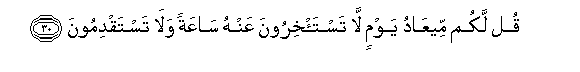 arabic