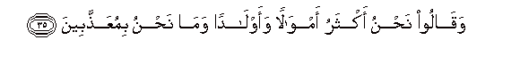 arabic