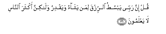 arabic