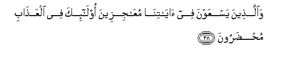 arabic