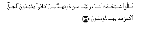 arabic