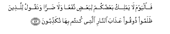 arabic