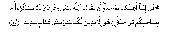 arabic