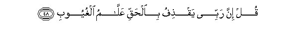 arabic