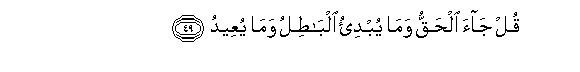 arabic