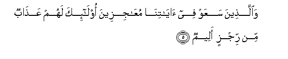 arabic