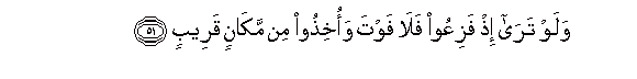 arabic