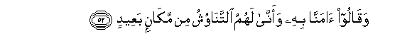 arabic