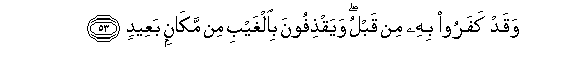 arabic