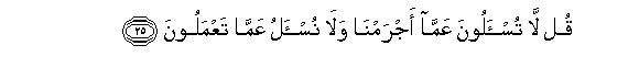 arabic
