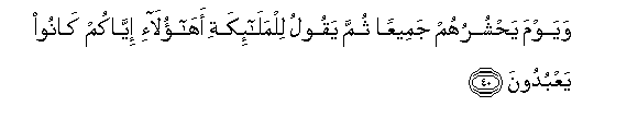 arabic