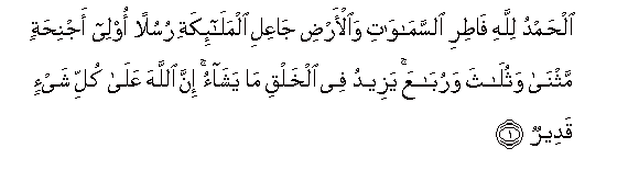 arabic