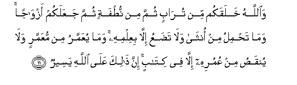 arabic