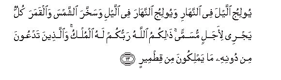 arabic