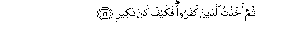 arabic