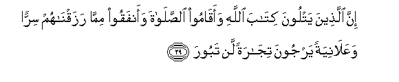 arabic
