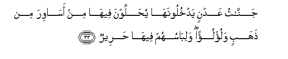 arabic