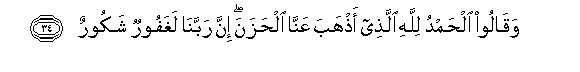 arabic