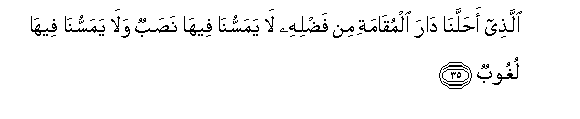 arabic