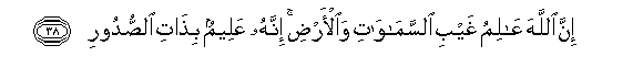 arabic