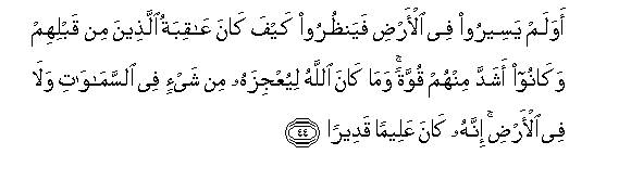 arabic
