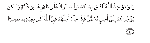 arabic