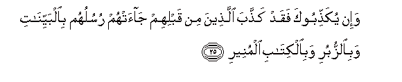 arabic
