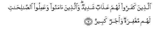 arabic