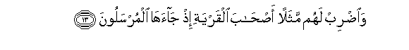 arabic