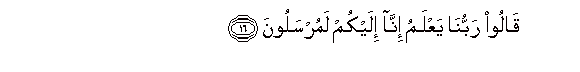 arabic