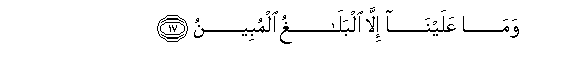 arabic