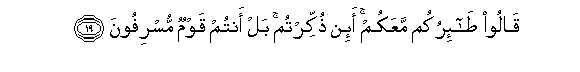 arabic