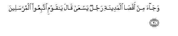 arabic