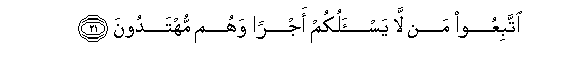 arabic