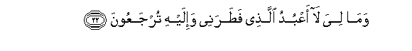 arabic