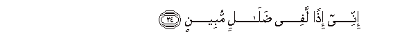 arabic
