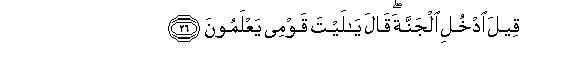 arabic