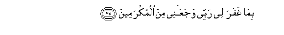 arabic