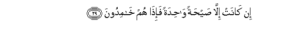 arabic