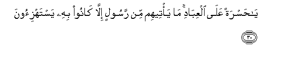 arabic