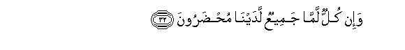 arabic