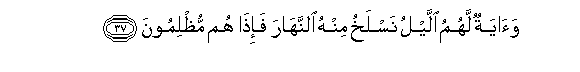 arabic
