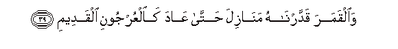 arabic