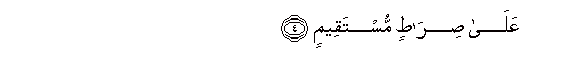 arabic